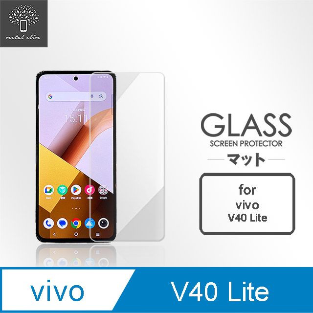 Metal-Slim Vivo V40 Lite 5G 9H鋼化玻璃保護貼