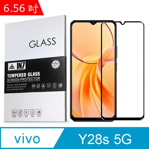 IN7 vivo Y28s 5G (6.56吋) 高清 高透光2.5D滿版9H鋼化玻璃保護貼