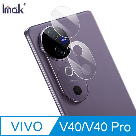 Imak vivo V40 / vivo V40 Pro 鏡頭玻璃貼