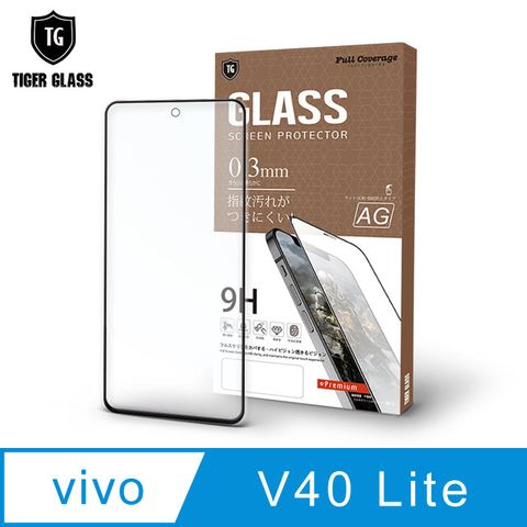 T.G vivo V40 Lite 電競霧面9H滿版鋼化玻璃保護貼(防爆防指紋)