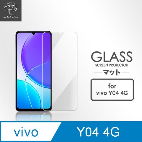 Metal-Slim Vivo Y04 4G 9H鋼化玻璃保護貼