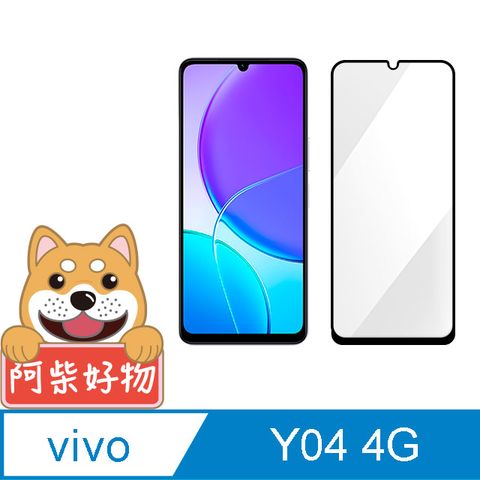 阿柴好物 Vivo Y04 4G 滿版全膠玻璃貼