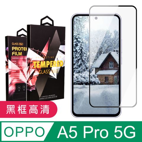 【OPPO A5 Pro 5G】 9D高清透明保護貼保護膜 黑框全覆蓋鋼化玻璃膜 防刮防爆