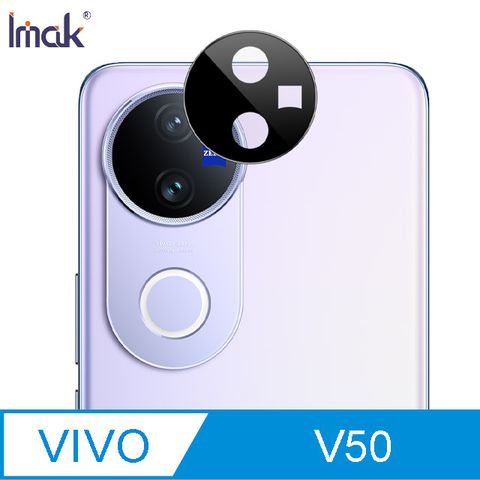 Imak vivo V50 鏡頭玻璃貼(一體式)(曜黑版)