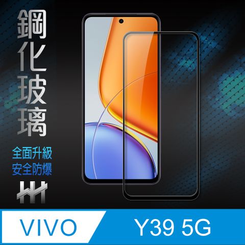 【HH】vivo Y39 5G -全滿版-鋼化玻璃保護貼系列