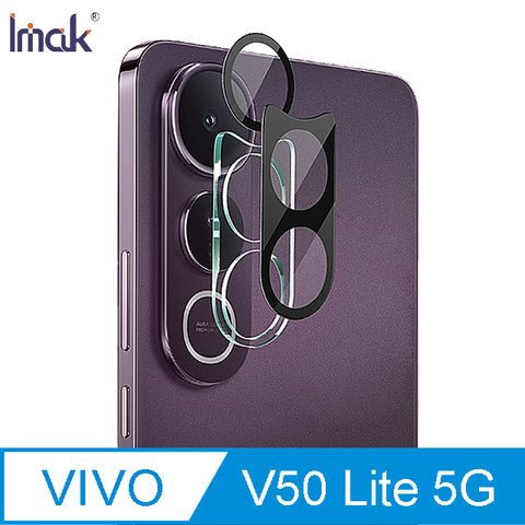 Imak vivo V50 Lite 5G 鏡頭玻璃貼(一體式)(曜黑版)(一套裝)