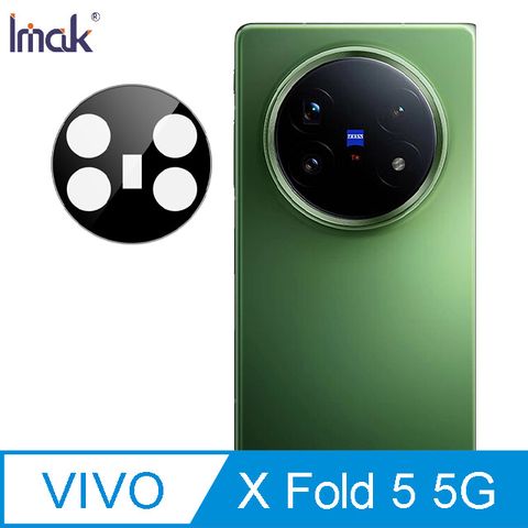 Imak vivo X Fold 5 5G 鏡頭玻璃貼(曜黑版)