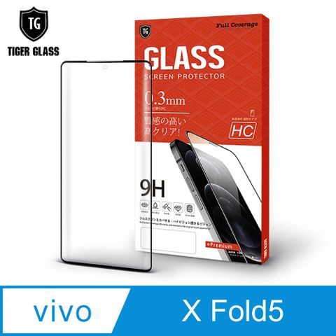 T.G vivo X Fold5 高清3D框膠鋼化膜手機保護貼(防爆防指紋)