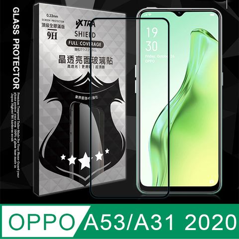 VXTRA 全膠貼合 OPPO A53/A31 2020 共用 滿版疏水疏油9H鋼化頂級玻璃膜(黑) 玻璃保護貼