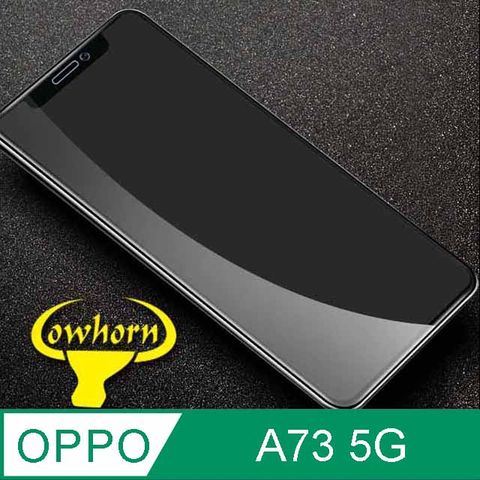 OPPO A73 5G 2.5D曲面滿版 9H防爆鋼化玻璃保護貼 黑色