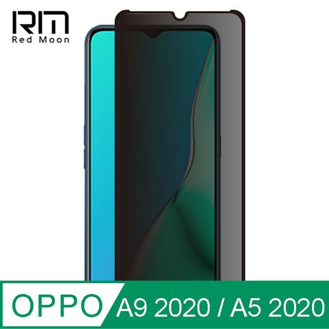 OPPO A9-2020 / A5-20209H防窺玻璃保貼