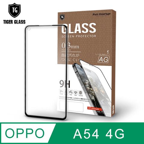 T.G OPPO A54 4G 電競霧面9H滿版鋼化玻璃保護貼(防爆防指紋)