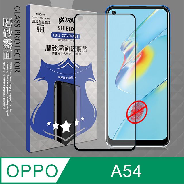 VXTRA 飛創  全膠貼合 OPPO A54 霧面滿版疏水疏油9H鋼化頂級玻璃膜(黑) 玻璃保護貼