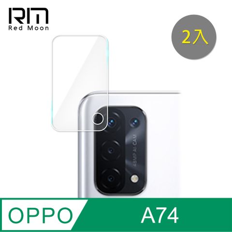 OPPO A74 5G厚版鏡頭保護貼