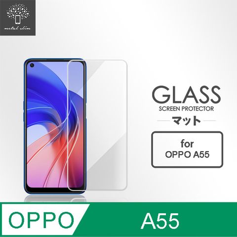 Metal-Slim OPPO A55 9H鋼化玻璃保護貼