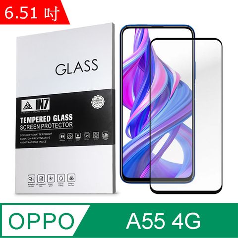 IN7 OPPO A55 4G (6.51吋) 高清 高透光2.5D滿版9H鋼化玻璃保護貼 疏油疏水 鋼化膜-黑色