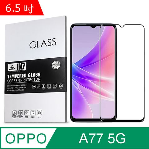 IN7 OPPO A77 5G (6.5吋) 高清 高透光2.5D滿版9H鋼化玻璃保護貼 疏油疏水 鋼化膜-黑色