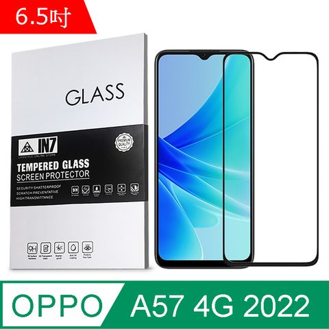 IN7 OPPO A57 4G 2022 (6.5吋) 高清 高透光2.5D滿版9H鋼化玻璃保護貼 疏油疏水 鋼化膜-黑色