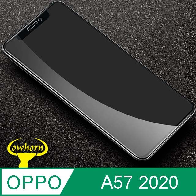  OPPO  A57 2020 2.5D曲面滿版 9H防爆鋼化玻璃保護貼 黑色