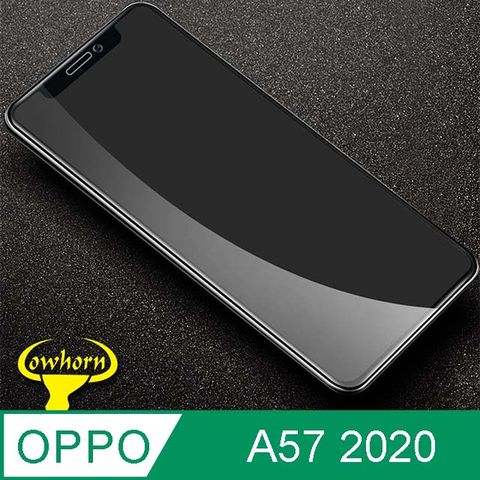 ✪OPPO A57 2020 2.5D曲面滿版 9H防爆鋼化玻璃保護貼 黑色✪