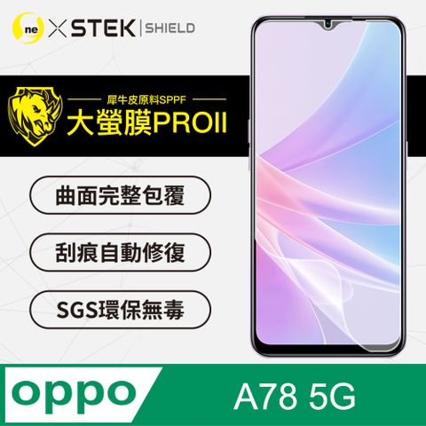 o-one 圓一 OPPO A78 螢幕保護貼 超跑頂級包膜原料犀牛皮  通過檢測抗撞擊力達425公斤