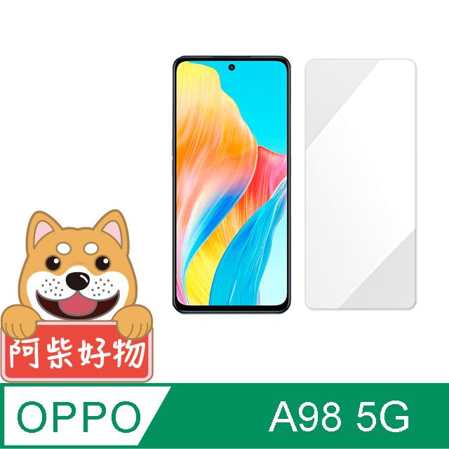  阿柴好物 OPPO A98 5G 非滿版 9H鋼化玻璃保護貼