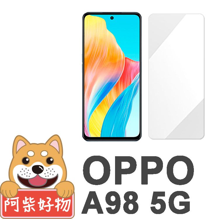  阿柴好物 OPPO A98 5G 非滿版 9H鋼化玻璃保護貼