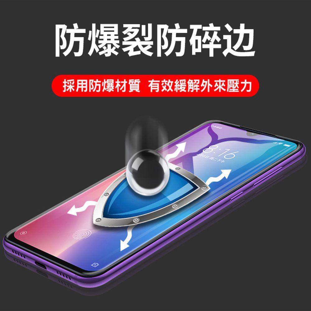 ~降藍光_疏水防爆柔韌膜~ vivo V29 5G 全屏螢幕保護貼(高清亮面/磨砂霧面)