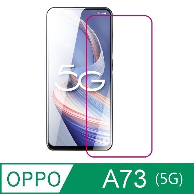 杋物閤For:OPPO A73 5G滿版螢幕玻璃保護貼-黑框- PChome 24h購物