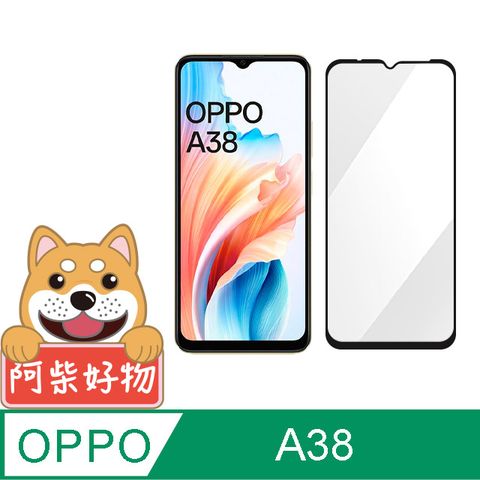 阿柴好物 OPPO A38 滿版全膠玻璃貼