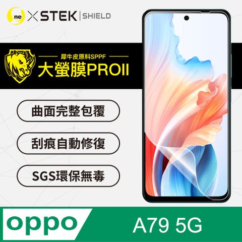 o-one 圓一 OPPO A79 5G螢幕保護貼 超跑頂級包膜原料犀牛皮