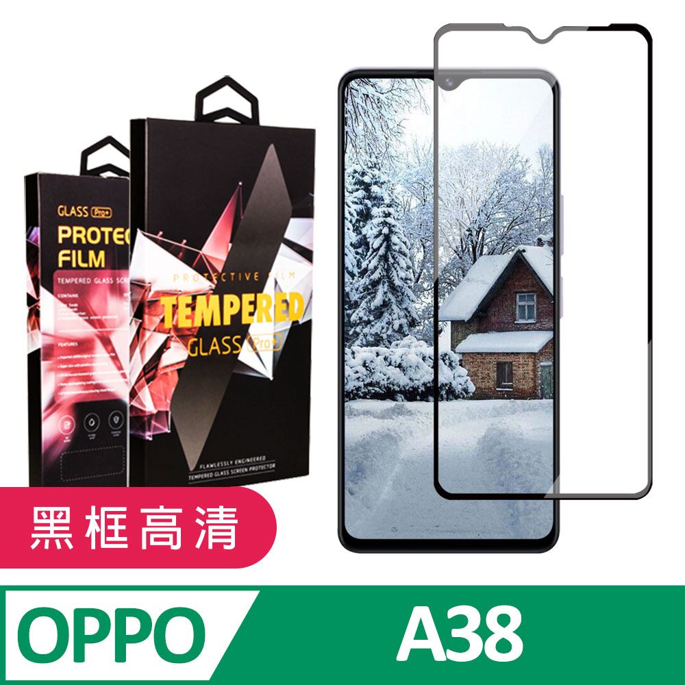  AGC日本玻璃 保護貼 【OPPO A38】 9D高清透明保護貼保護膜 黑框全覆蓋鋼化玻璃膜 防刮防爆