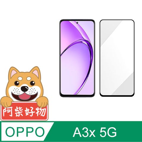 阿柴好物 OPPO A3X 5G 滿版全膠玻璃貼