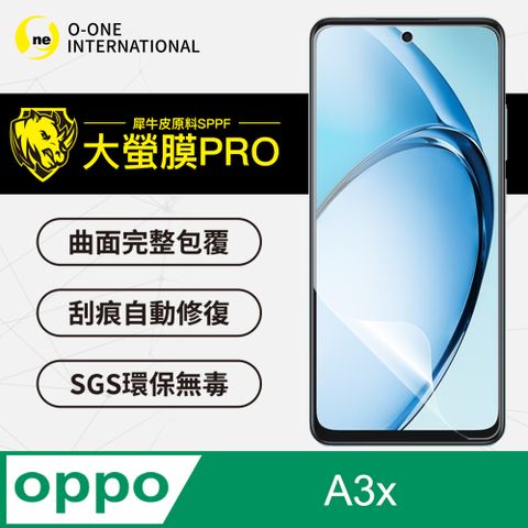 o-one 圓一 OPPO A3x 螢幕保護貼 頂級原料犀牛皮 微刮痕自動修復