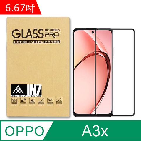 IN7 OPPO A3x (6.67吋) 高清 高透光2.5D滿版9H鋼化玻璃保護貼