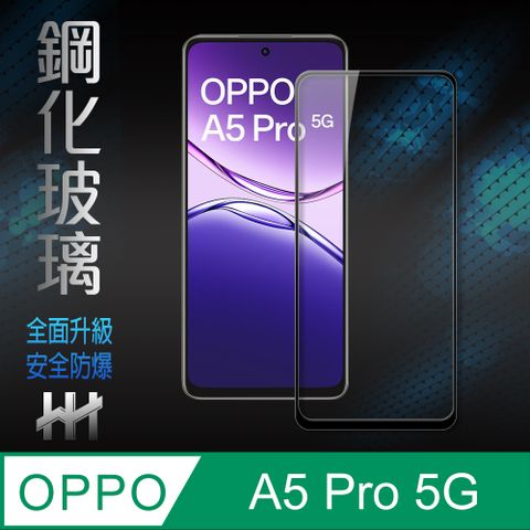HH OPPO A5 Pro 5G -全滿版-鋼化玻璃保護貼系列