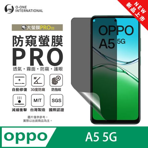 【大螢膜PROIII-防窺螢膜PRO】OPPO A5 5G 磨砂螢幕保護貼 30度防窺+護眼