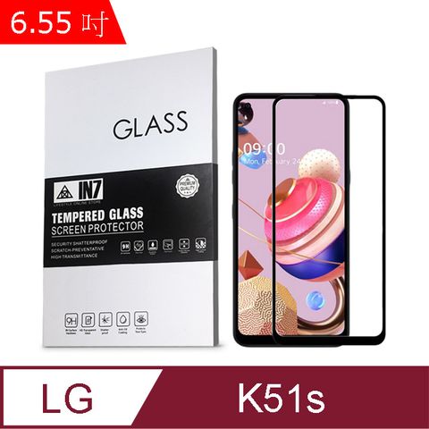IN7 LG K51s (6.55吋) 高清 高透光2.5D滿版9H鋼化玻璃保護貼 疏油疏水 鋼化膜-黑色
