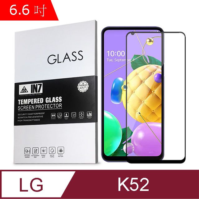 IN7  LG K52 (6.6吋) 高清 高透光2.5D滿版9H鋼化玻璃保護貼 疏油疏水 鋼化膜-黑色