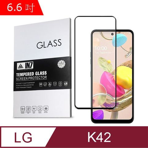 IN7 LG K42 (6.6吋) 高清 高透光2.5D滿版9H鋼化玻璃保護貼 疏油疏水 鋼化膜-黑色