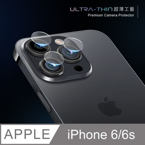 【鏡頭保護貼】iPhone 6 / i6s 鏡頭貼 鋼化玻璃 鏡頭保護貼