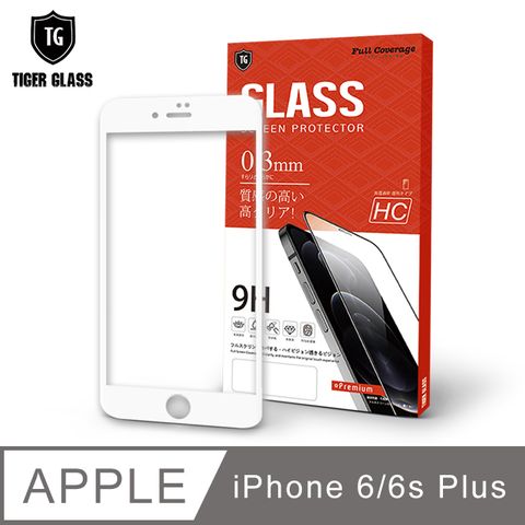 T.G Apple iPhone 6 / 6s Plus高清滿版鋼化膜手機保護貼-白色(防爆防指紋)