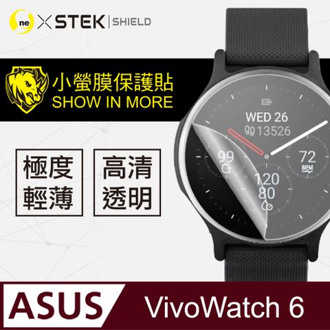 【小螢膜】美國頂級原料犀牛皮材質ASUS VivoWatch 6手錶保護貼 犀牛皮手錶膜 保護膜 自動修復(兩入組)