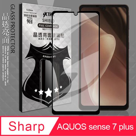 VXTRA 全膠貼合 夏普 SHARP AQUOS sense 7 plus滿版疏水疏油9H鋼化頂級玻璃膜(黑) 玻璃保護貼
