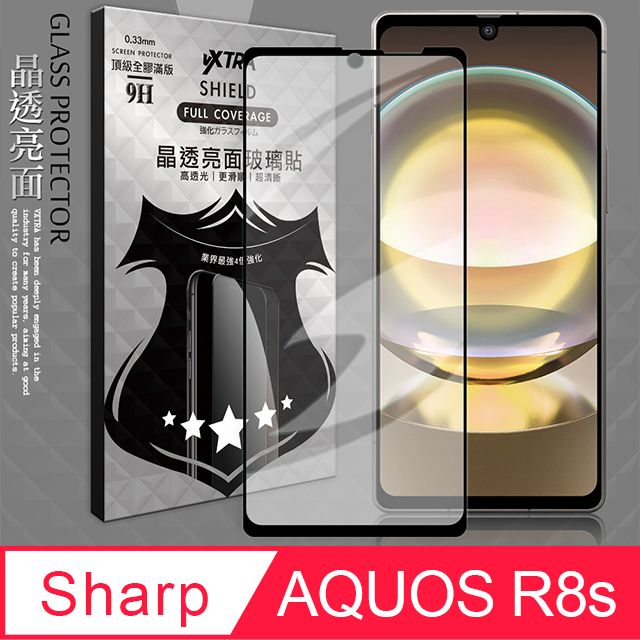 VXTRA 飛創  全膠貼合  夏普 SHARP AQUOS R8s  