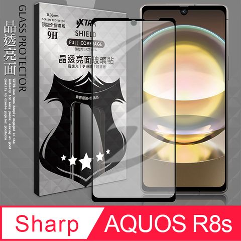 VXTRA 全膠貼合 夏普 SHARP AQUOS R8s滿版疏水疏油 9H鋼化頂級玻璃膜(黑) 玻璃保護貼