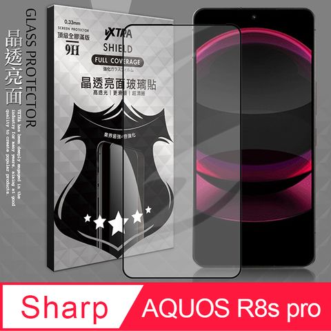 VXTRA 全膠貼合 夏普 SHARP AQUOS R8s pro滿版疏水疏油 9H鋼化頂級玻璃膜(黑) 玻璃保護貼