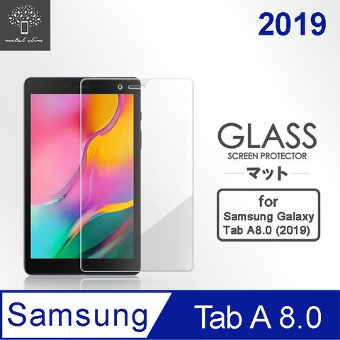 for Samsung Galaxy Tab A 8.0 2019 T2950.33mm 9H弧邊耐磨防指紋鋼化玻璃保護貼