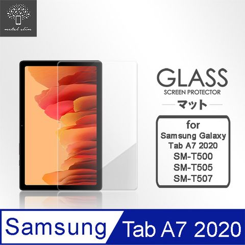 for Samsung Galaxy Tab A7 2020 10.4" SM-T500/T505/T5070.33mm 9H弧邊耐磨防指紋鋼化玻璃保護貼