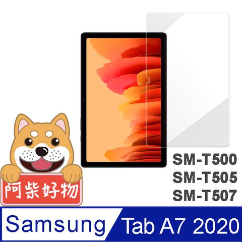 Samsung Galaxy Tab A7 2020 10.4" SM-T500/T505/T507 9H鋼化玻璃保護貼